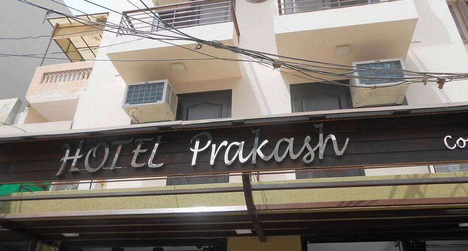 Hotel Prakash Lodge, Dehradun 1
